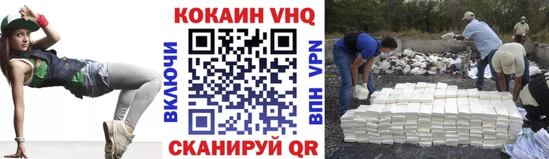 Где найти наркотики Копейск NBOMe Бошки Шишки СОЛЬ Меф мяу мяу ГАШ