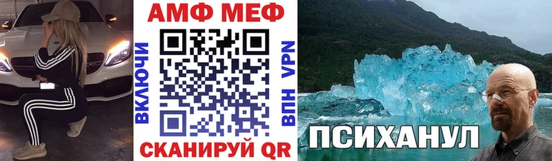 Амфетамин VHQ  Копейск 