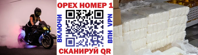 Cocaine 97%  купить закладку  Копейск 