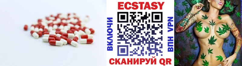 купить   MEGA зеркало  Ecstasy louis Vuitton  Копейск 