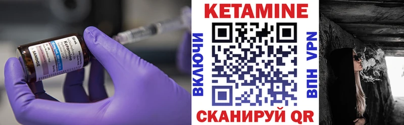Кетамин ketamine  Копейск 