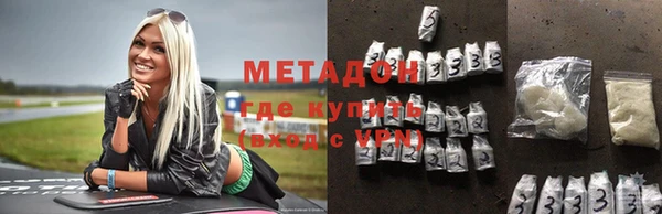 ALPHA PVP Алексеевка