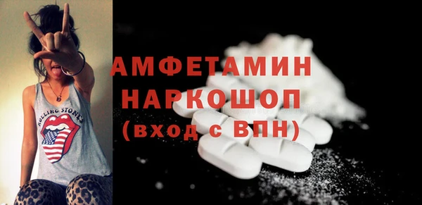 твердый Абинск