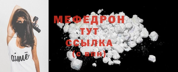 мескалин Абдулино