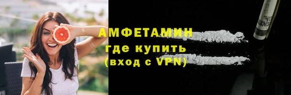 ALPHA PVP Алексеевка