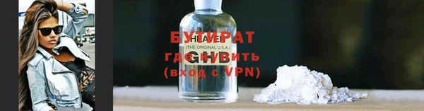 герыч Абаза