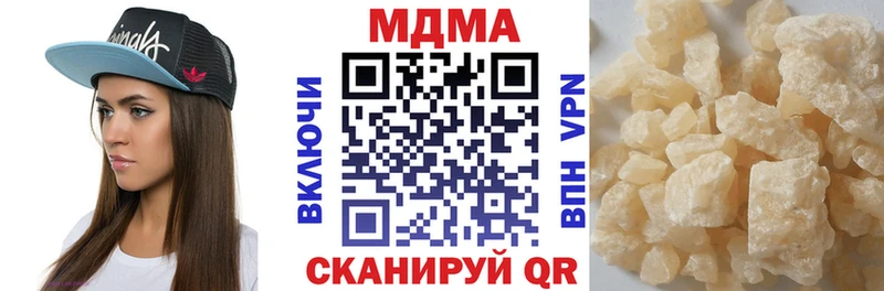 сколько стоит  Копейск  MDMA кристаллы 