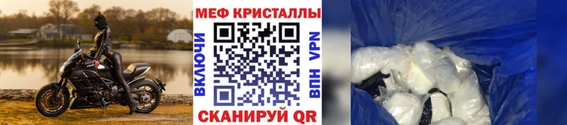 МЯУ-МЯУ мука  купить наркоту  мориарти официальный сайт  Копейск 