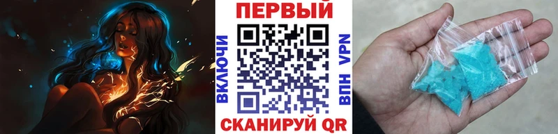 МЕТАМФЕТАМИН Декстрометамфетамин 99.9%  Копейск 